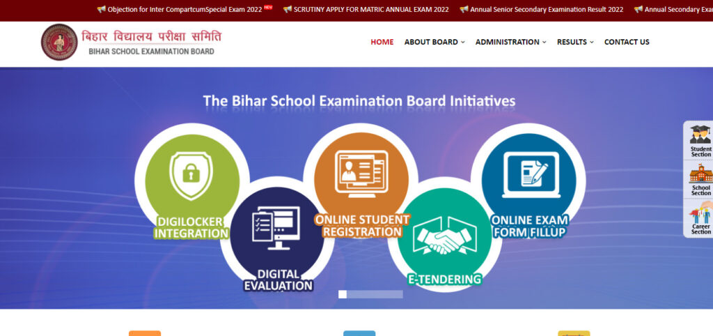 Bihar TET Exam Date Released 2022
